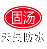 濰坊市天昊防水材料有限公司LOGO